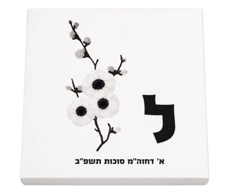 Custom Gift Boxes