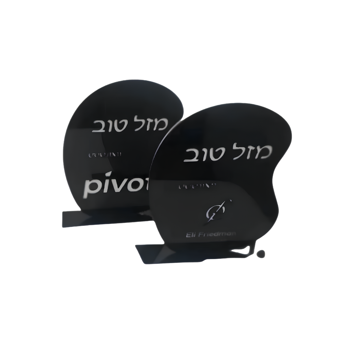 Black personalized gift boxes with Hebrew lettering and white branding, arranged in multiple shapes and sizes.