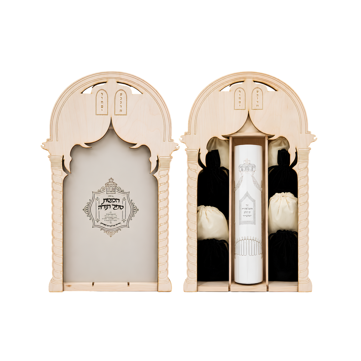 Personalized cream-colored arched gift box set featuring ornate gold decorative details, with the open box displaying multiple custom cylindrical items and matching packaging.
