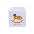 White personalized gift box featuring a gold rocking horse design with a small wine glass icon and Hebrew lettering.