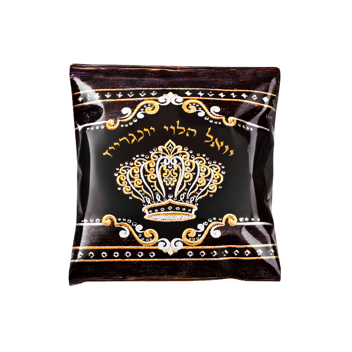 Black personalized gift pouch with ornate gold and white decorative borders, a crown emblem, and Hebrew lettering in the center.