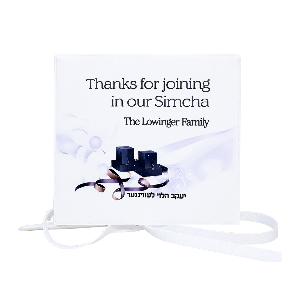 White personalized gift pouch with “Thanks for joining in our Simcha” text, a family name, blue decorative details, and a white ribbon closure.