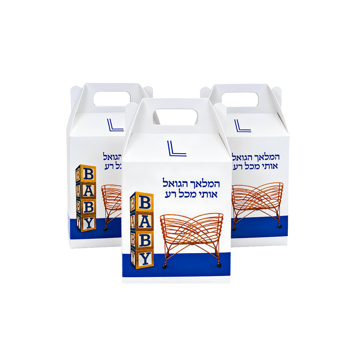 Three personalized white handled gift bags featuring Hebrew text, blue and orange geometric designs, and vertical BABY lettering.