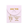 Favor Gift Bags