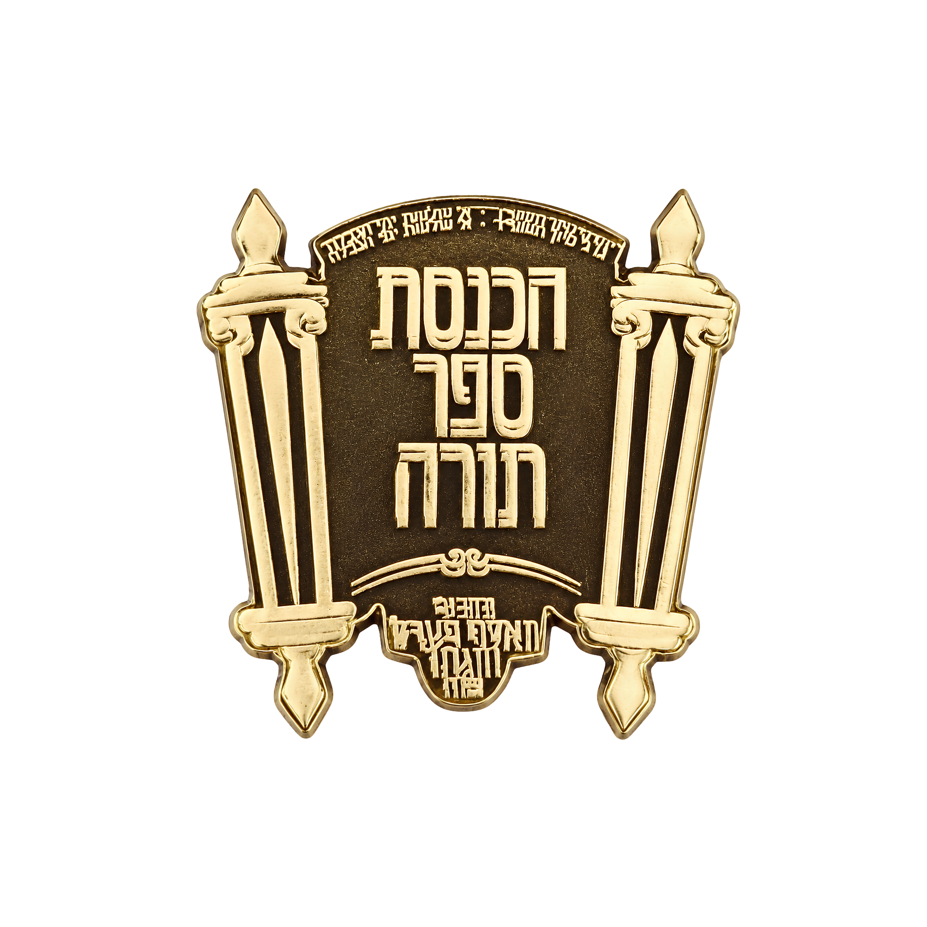 Torah Scroll
