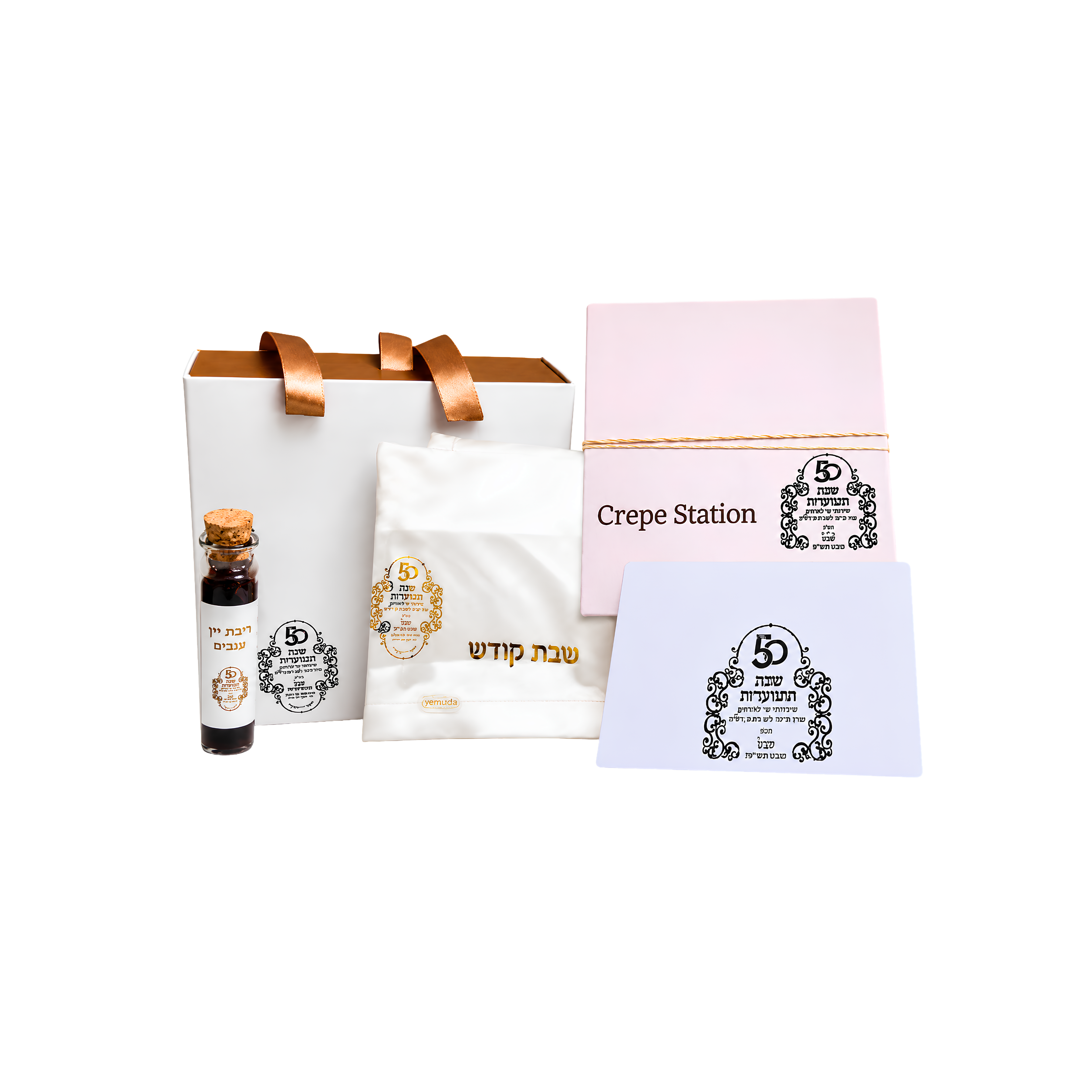 Welcome Gift Package