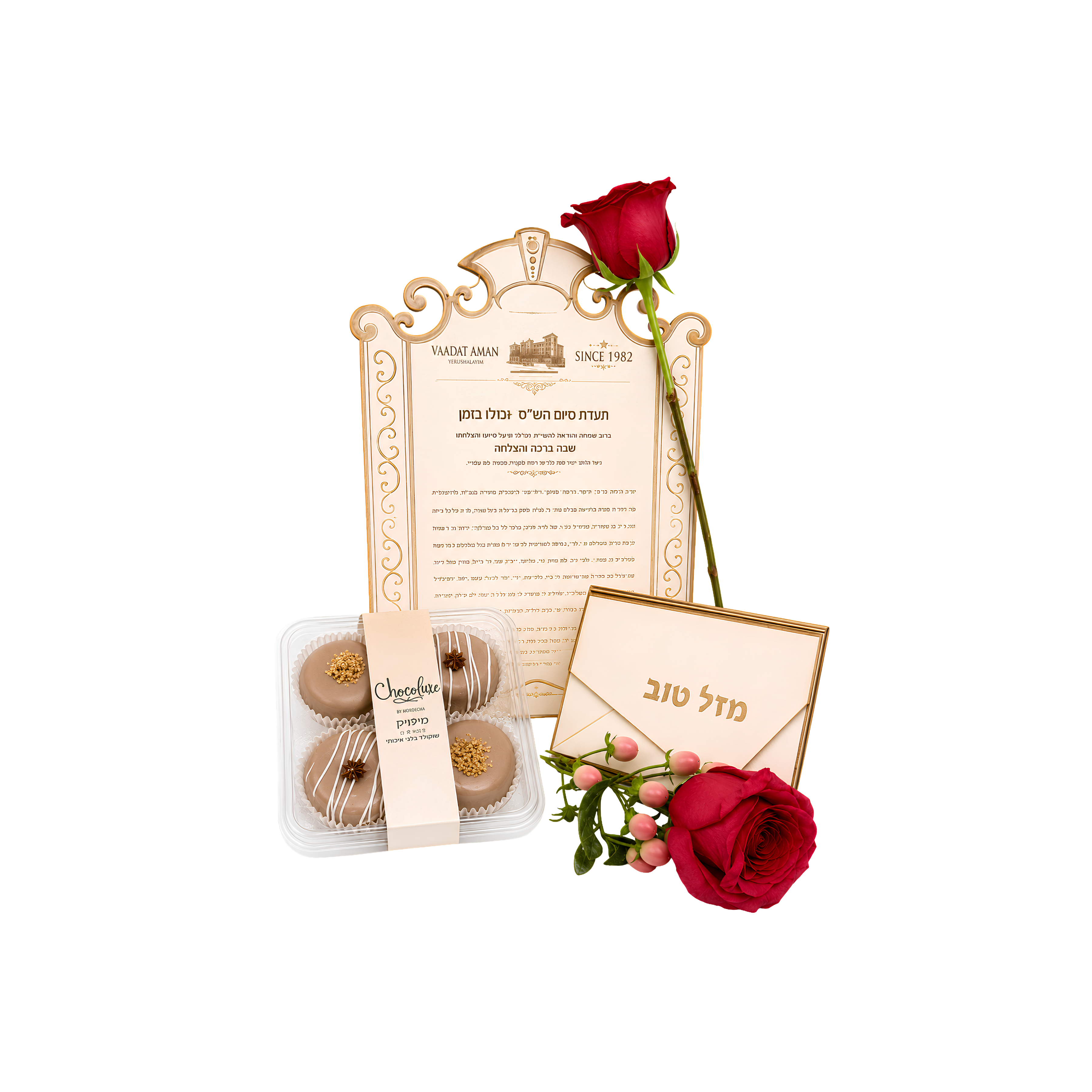 Welcome Package