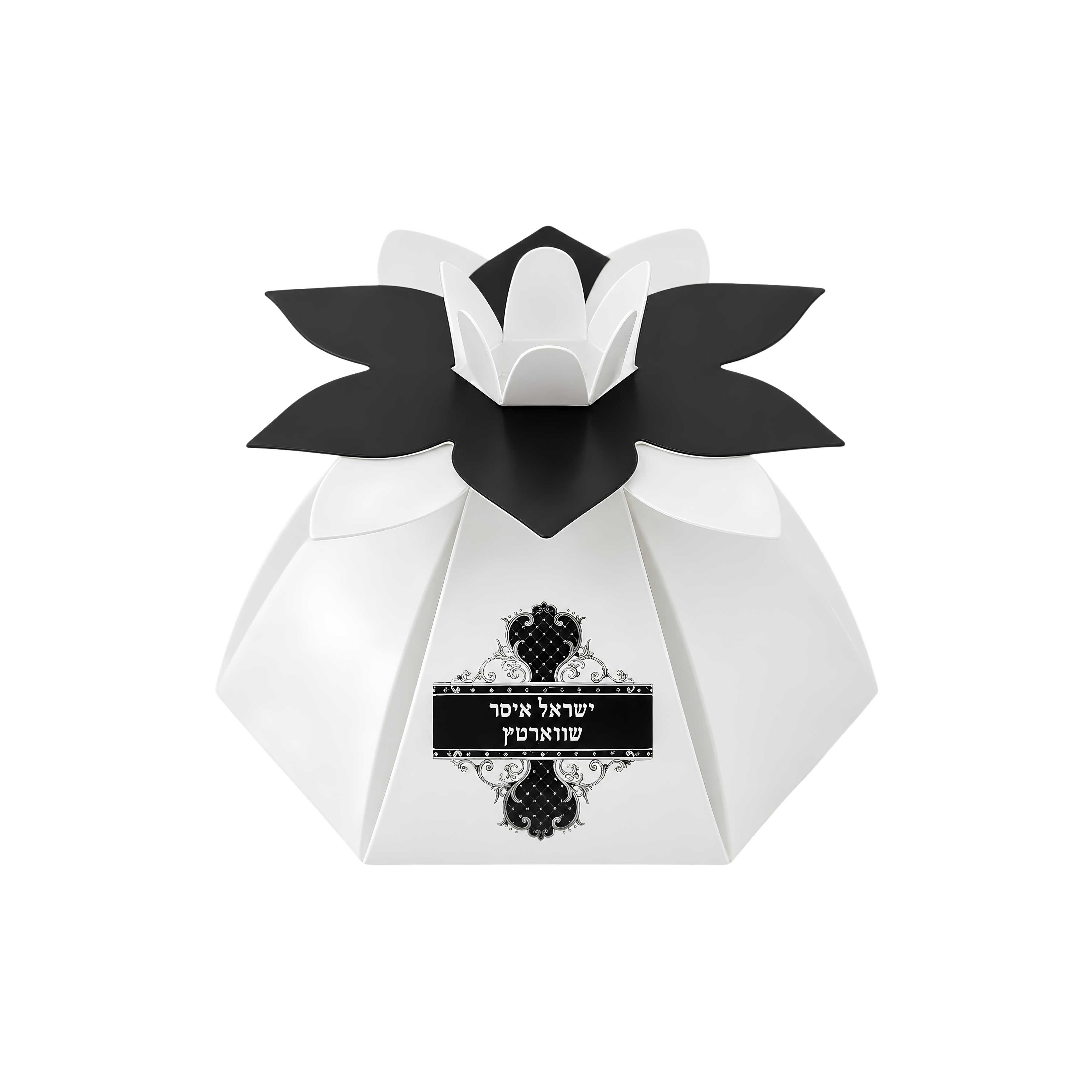 Custom Gift Box