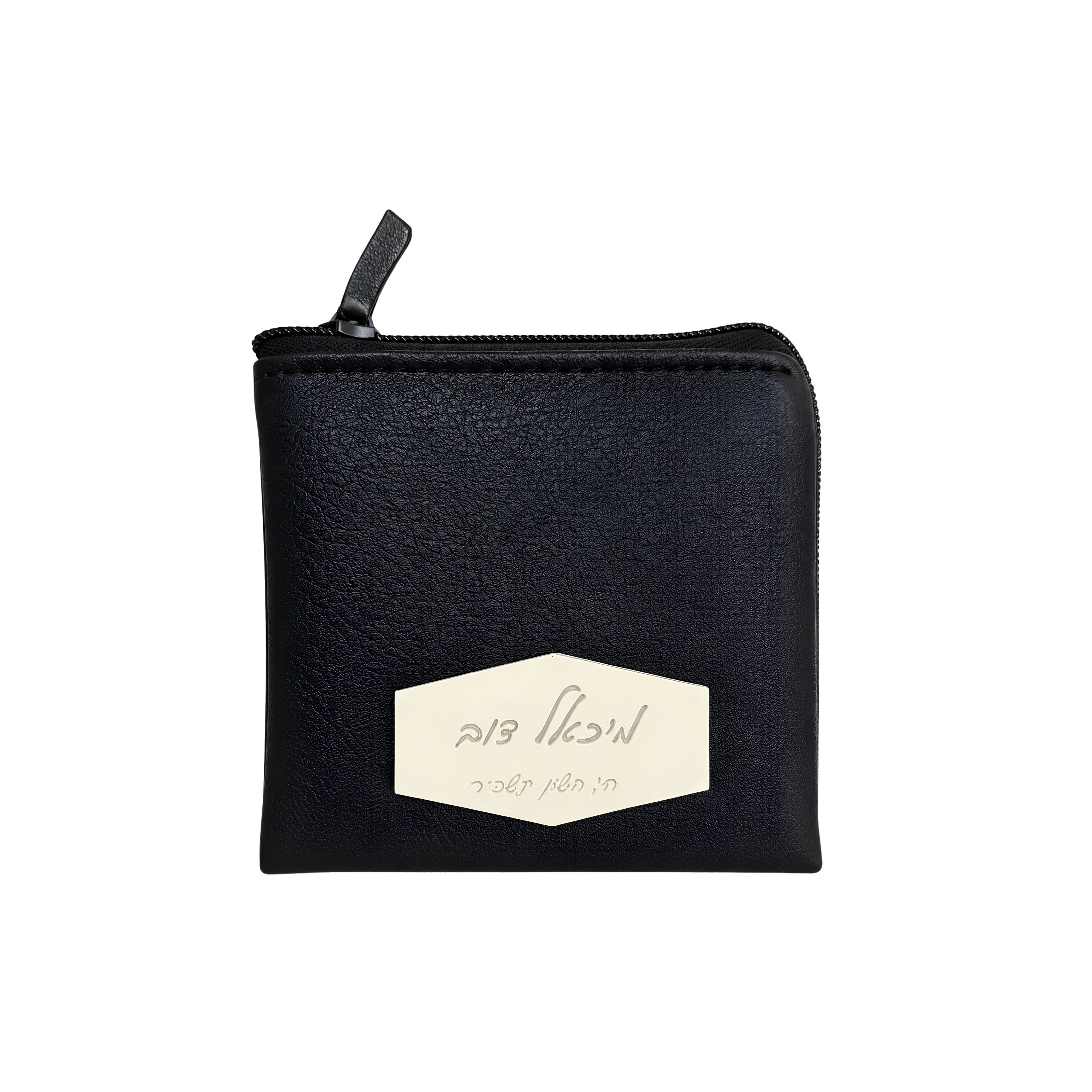 Custom Zip Pouch