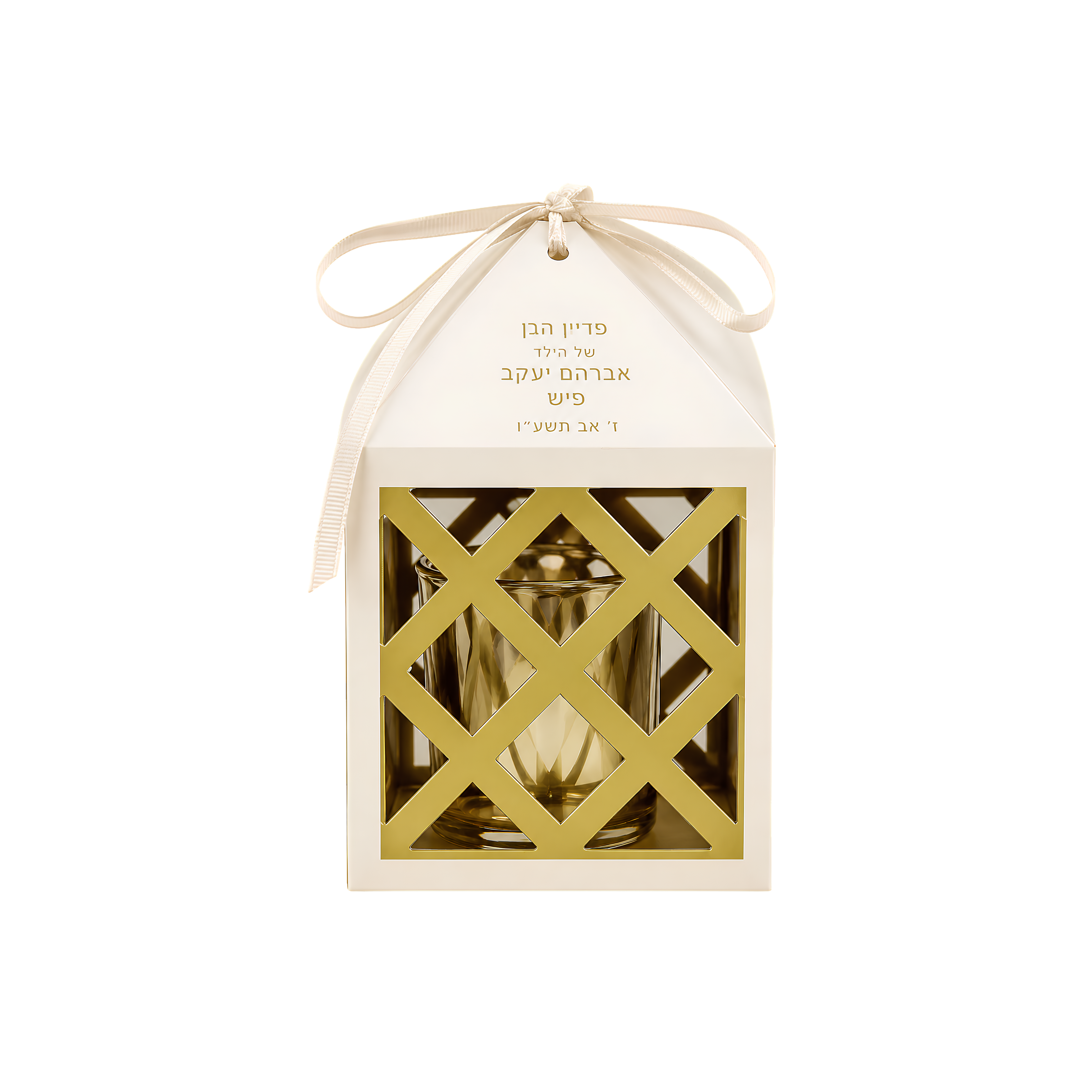 Custom Lantern Favor Box