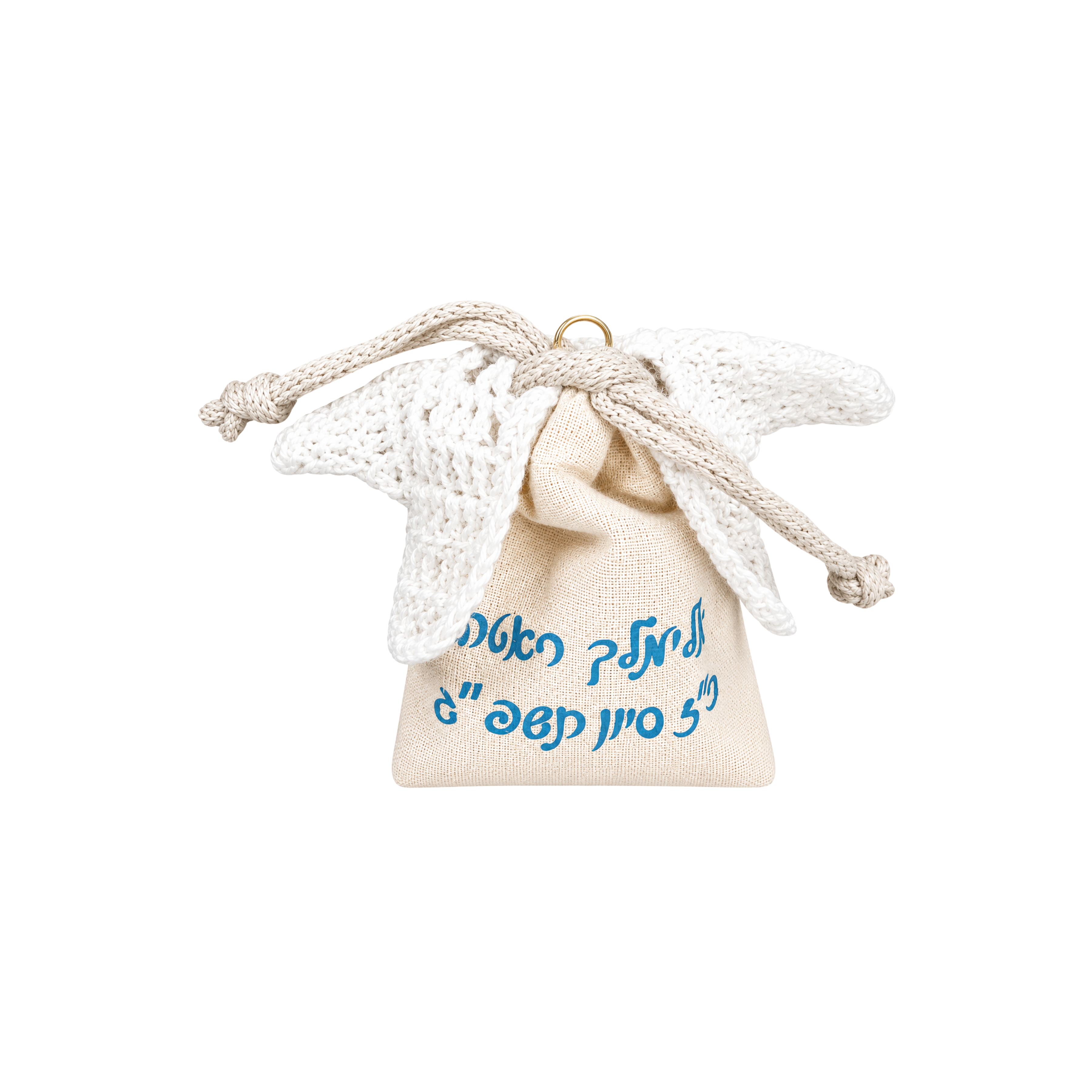 Custom Knit Favor Bags