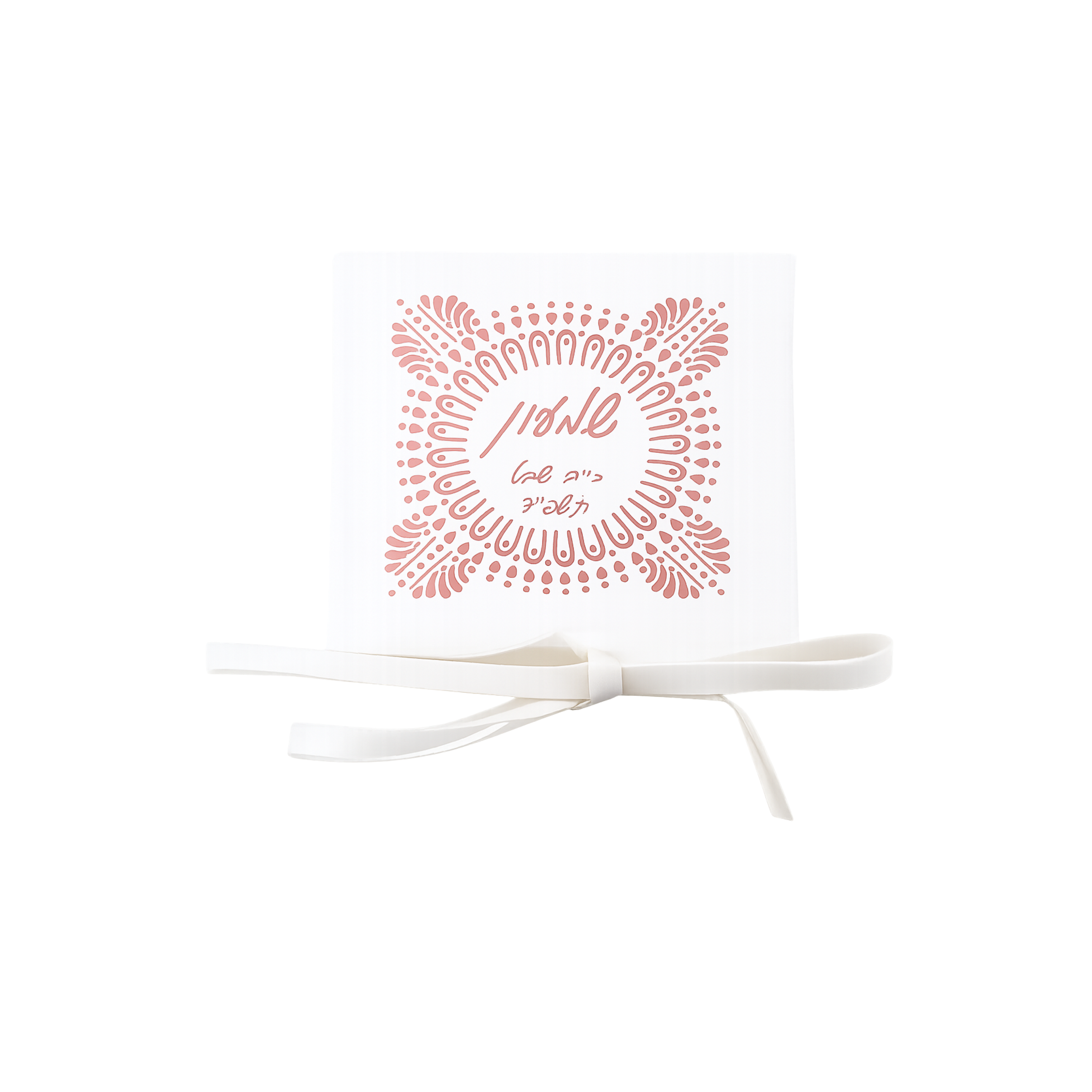 Custom Ribbon Bag