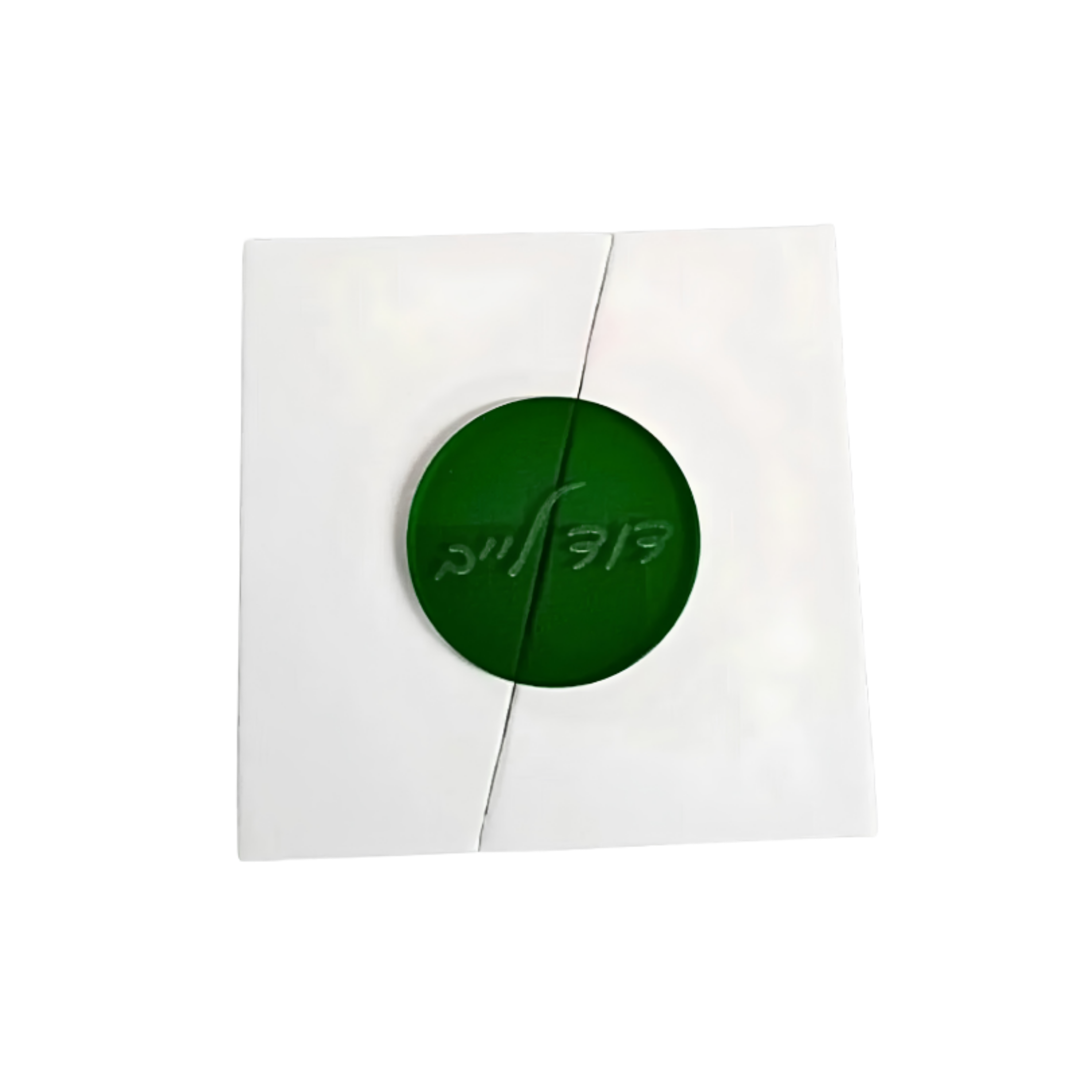 Personalized Invitation Box
