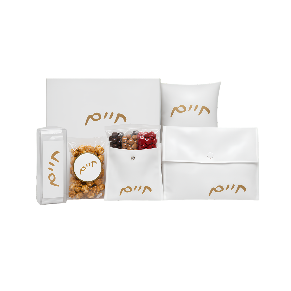 Personalized white gift set featuring matching pouches, envelopes, a decorative pillow, a small round container, and assorted treats with gold Hebrew lettering.