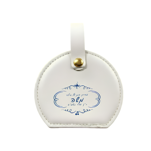 White round personalized gift pouch with a gold button closure and blue decorative script design on the front.
