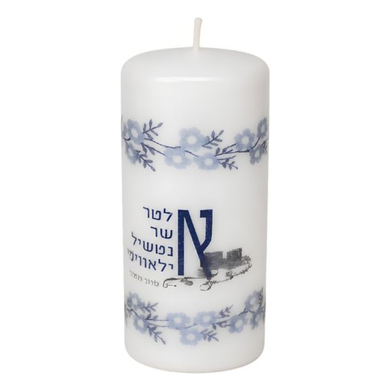 Custom Candle