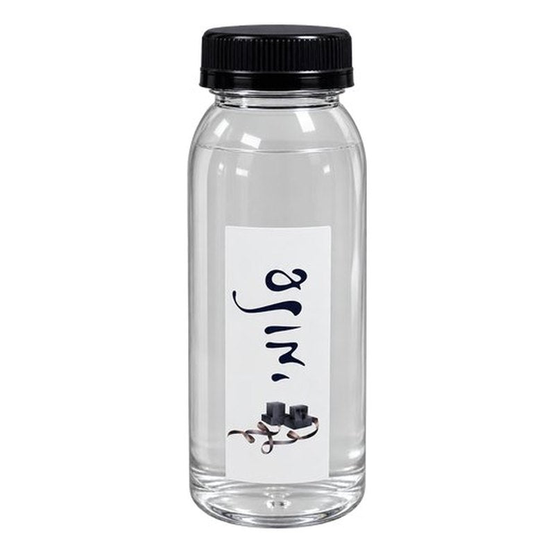 Custom Water Bottle