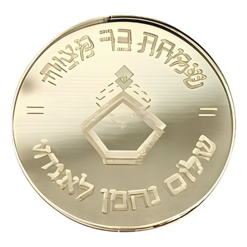 Gold Token