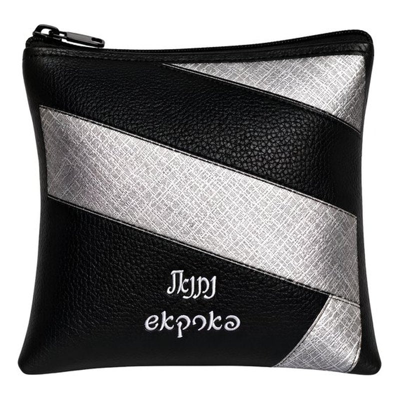 Leather Pouch Small