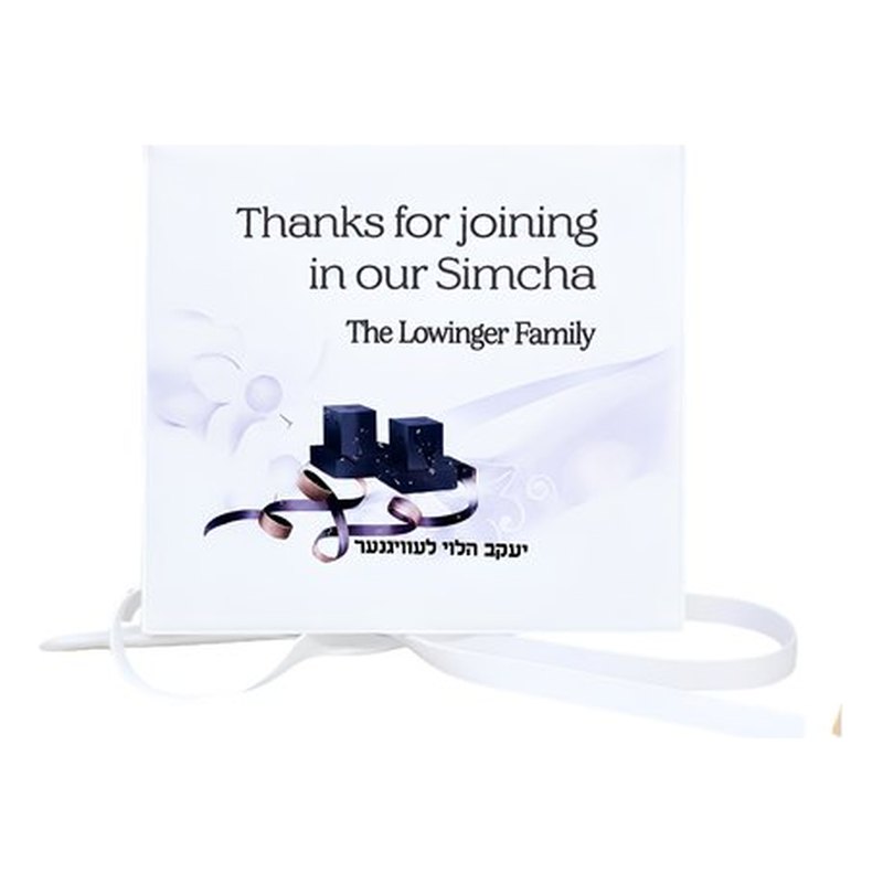 Tefillin Bag