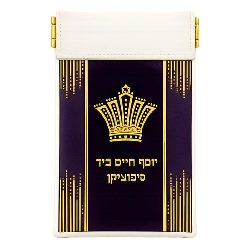 Zip Lock Pouch Small