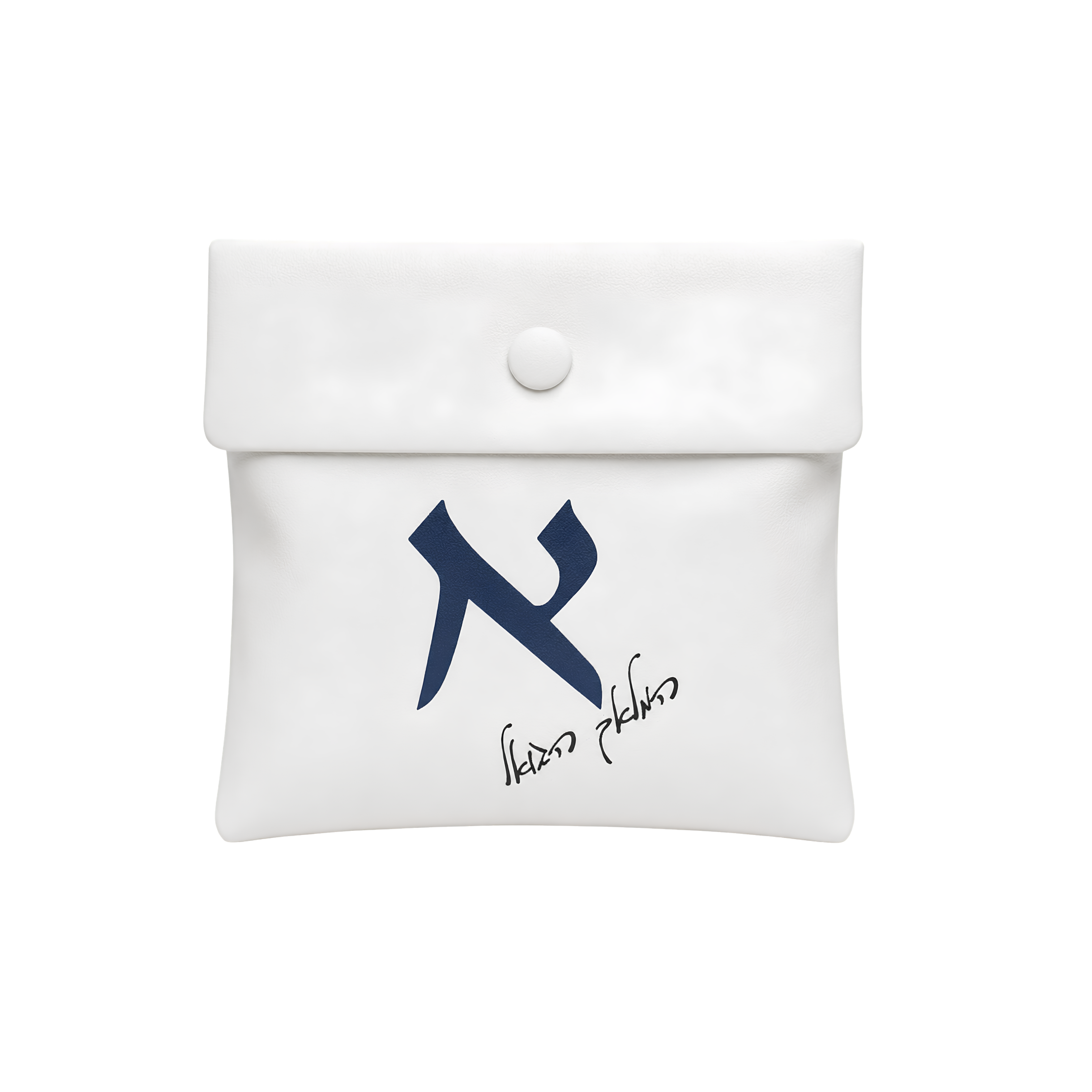Leather Keepsake Pouch