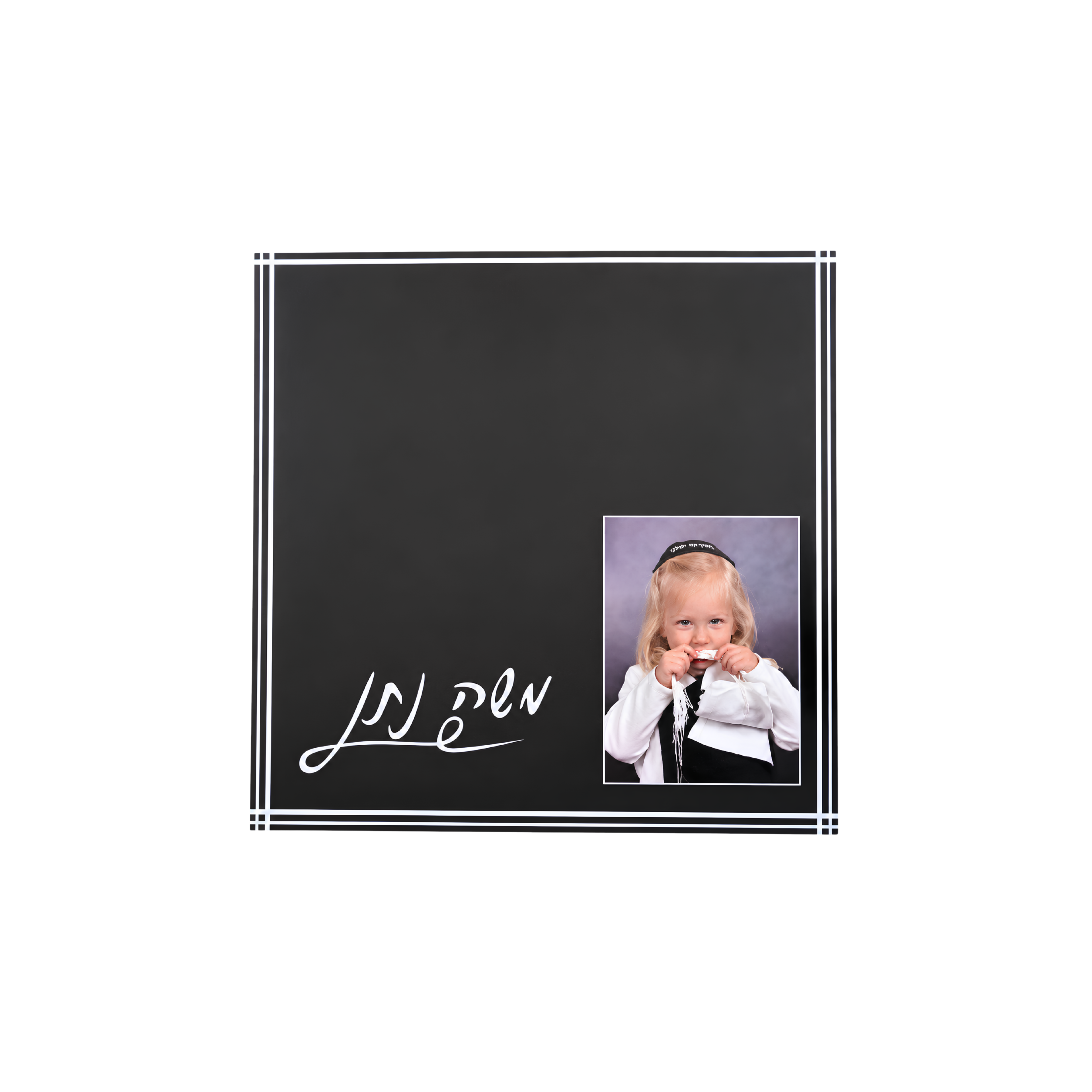 Custom Photo Album
