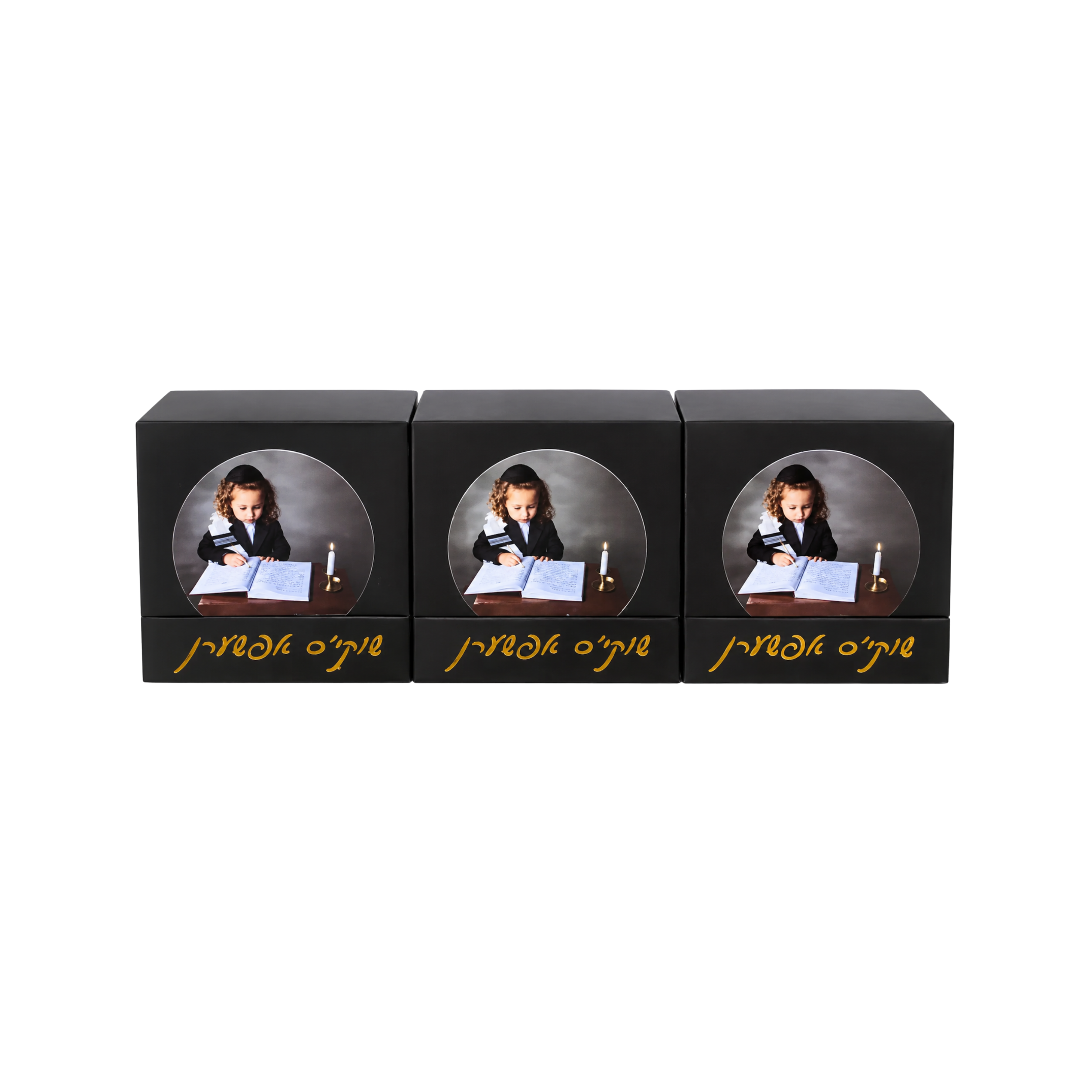 Personalized Box