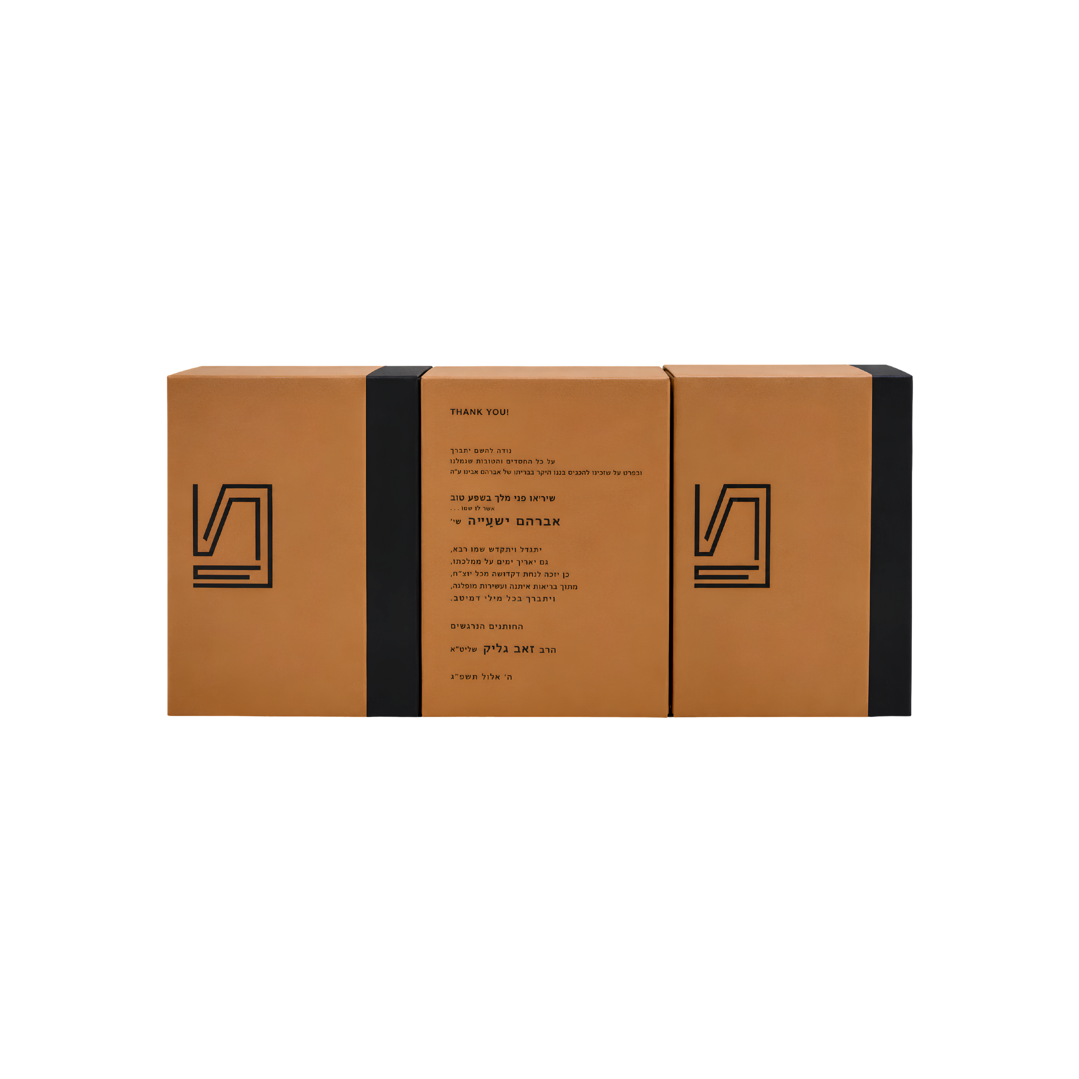 Personalized Booklet
