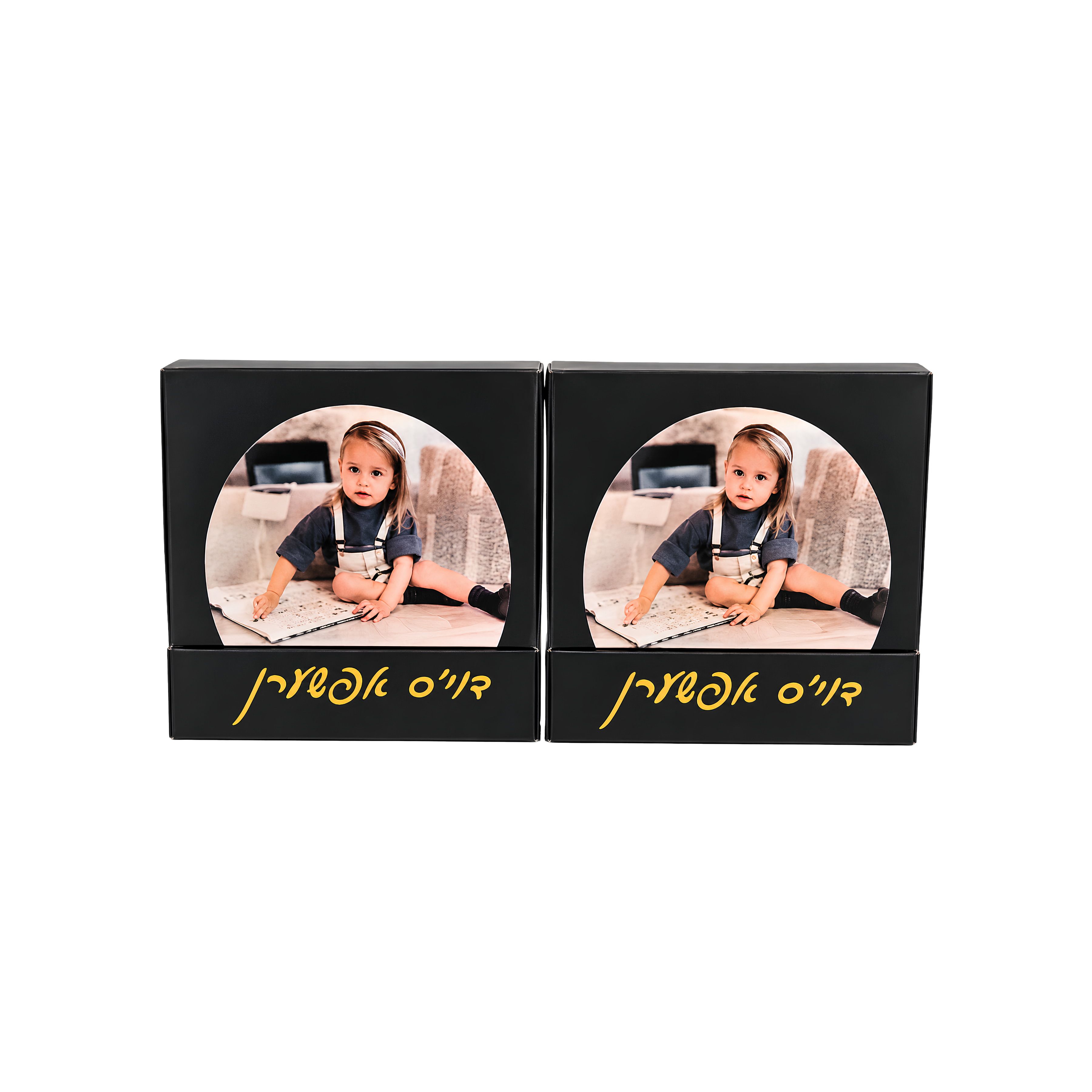 Photo Favor Box