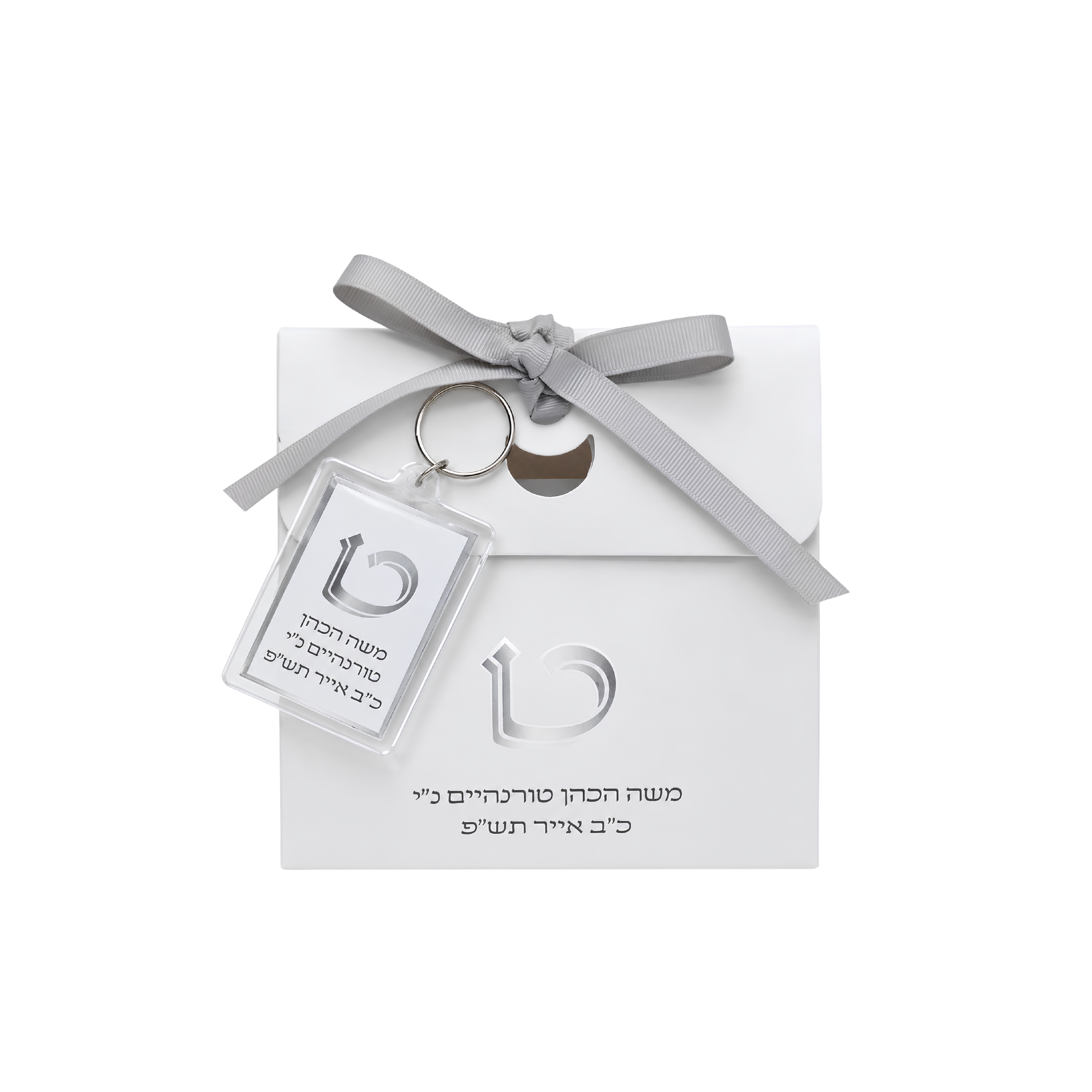 Custom Favor Box