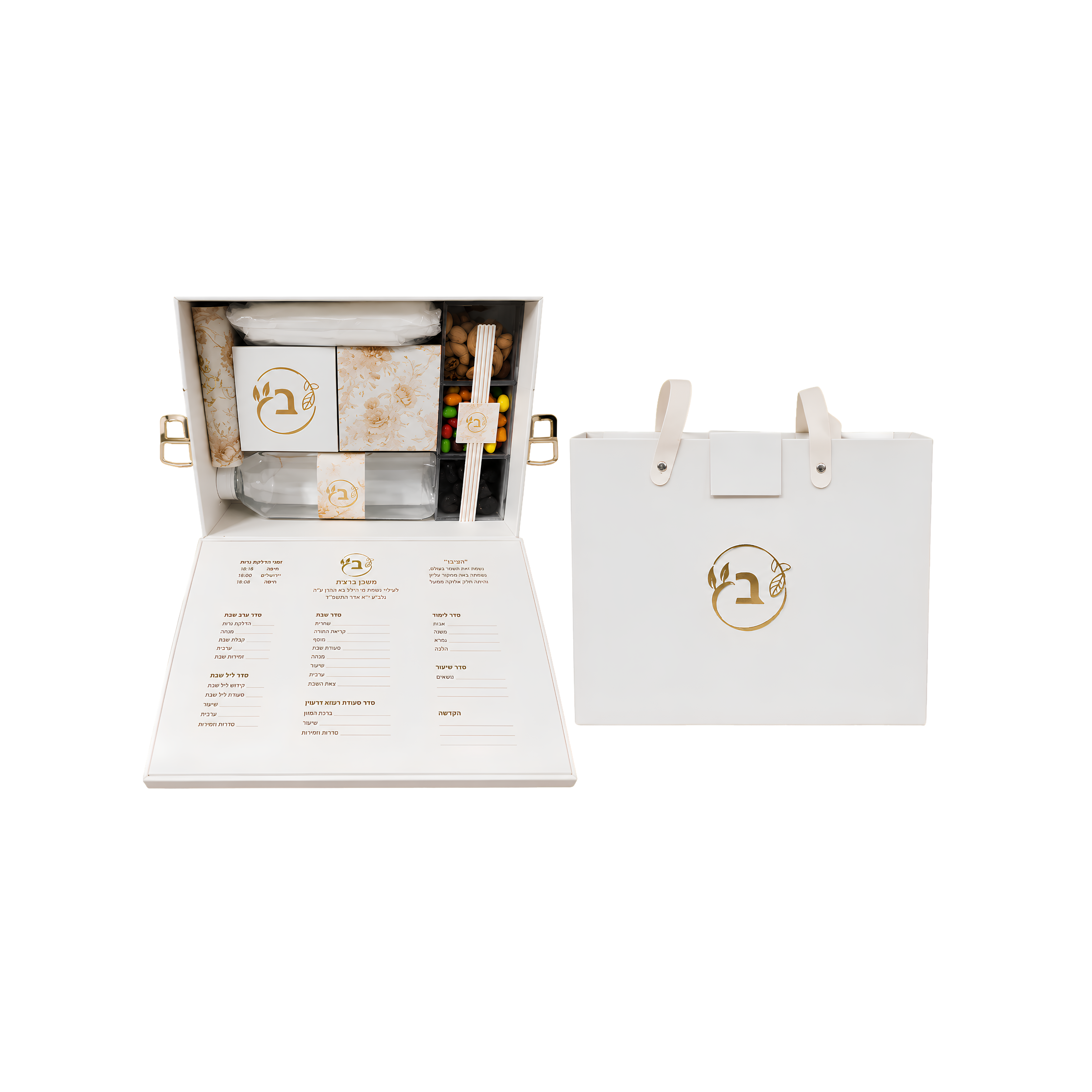 Gift Box Set