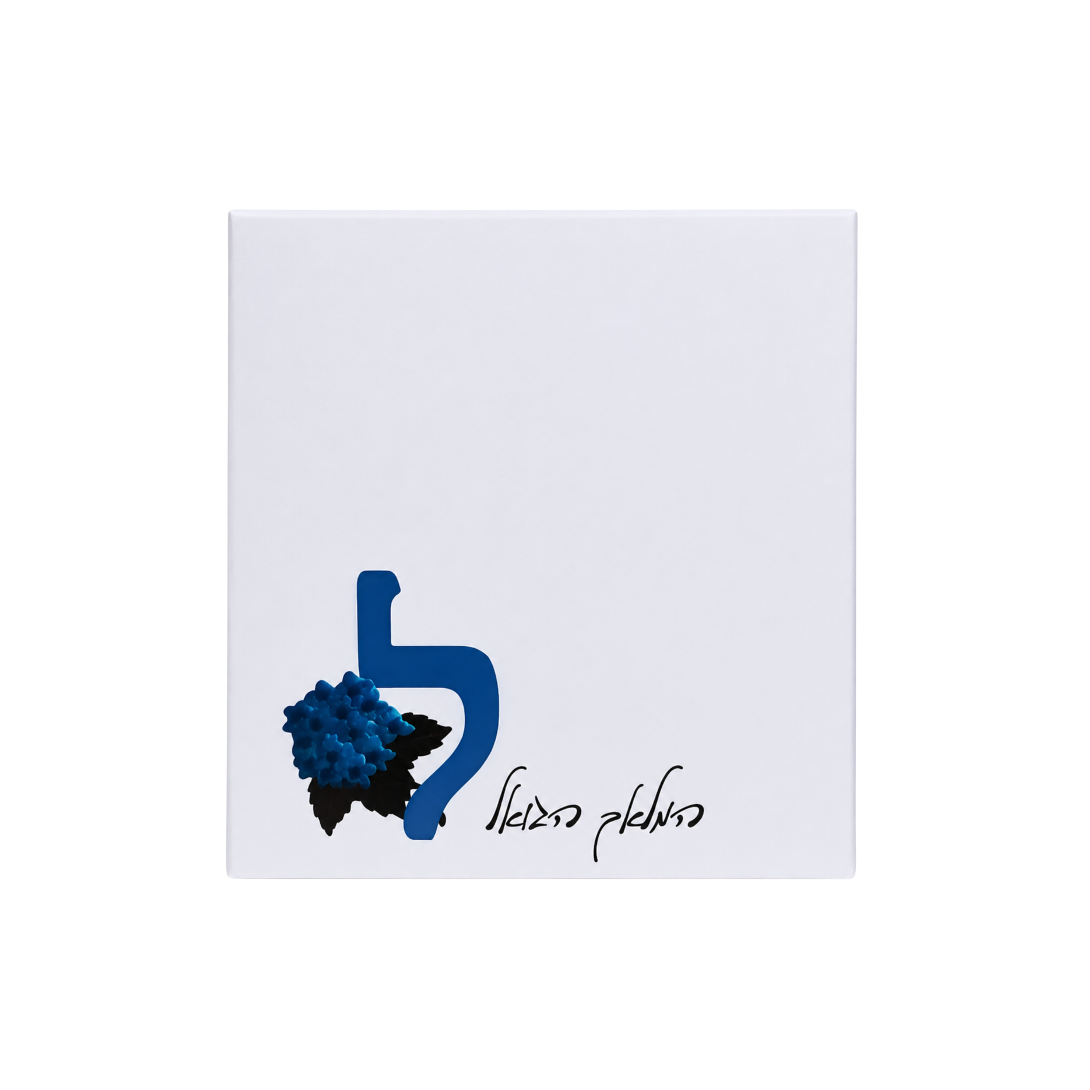 Custom Favor Box