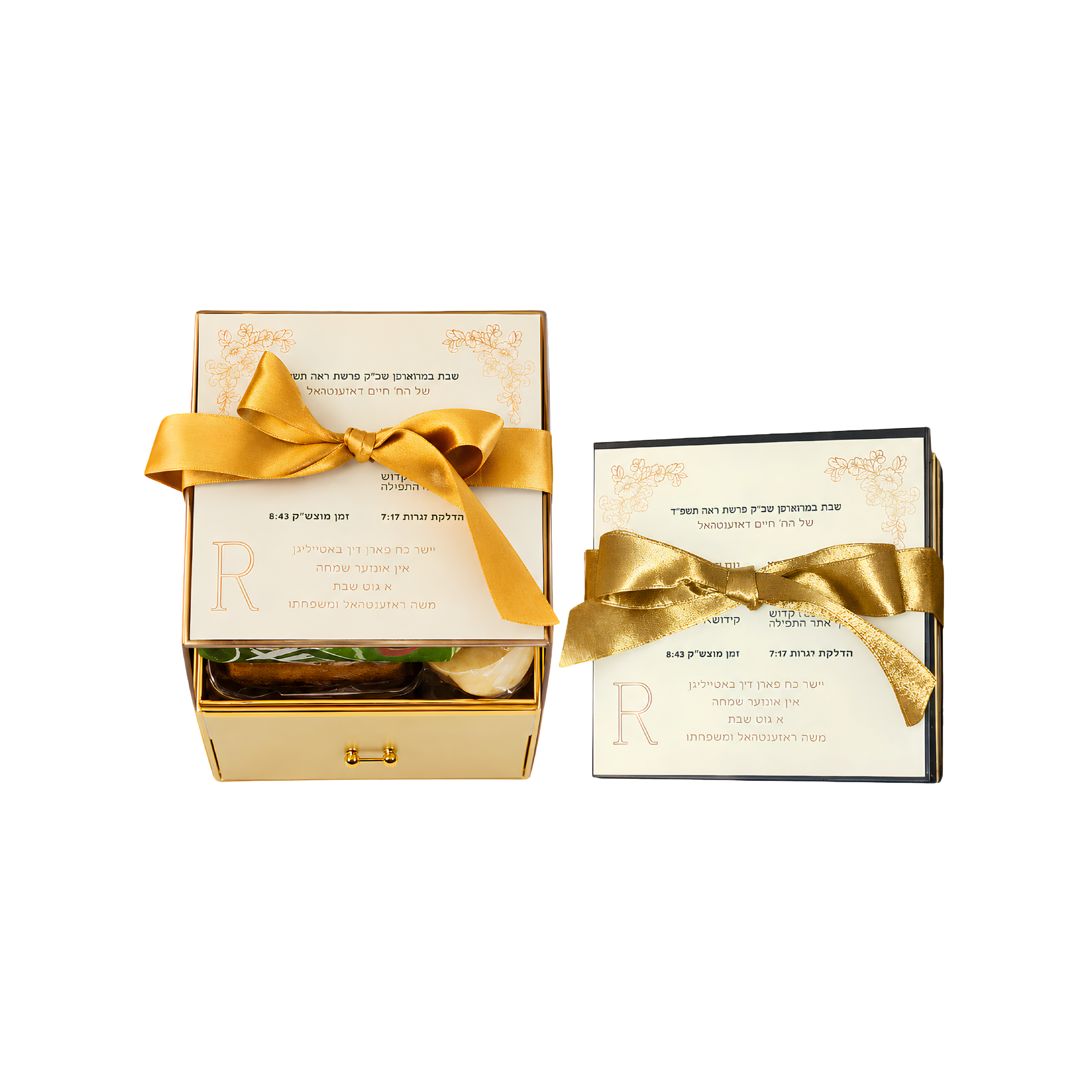 Gift Box
