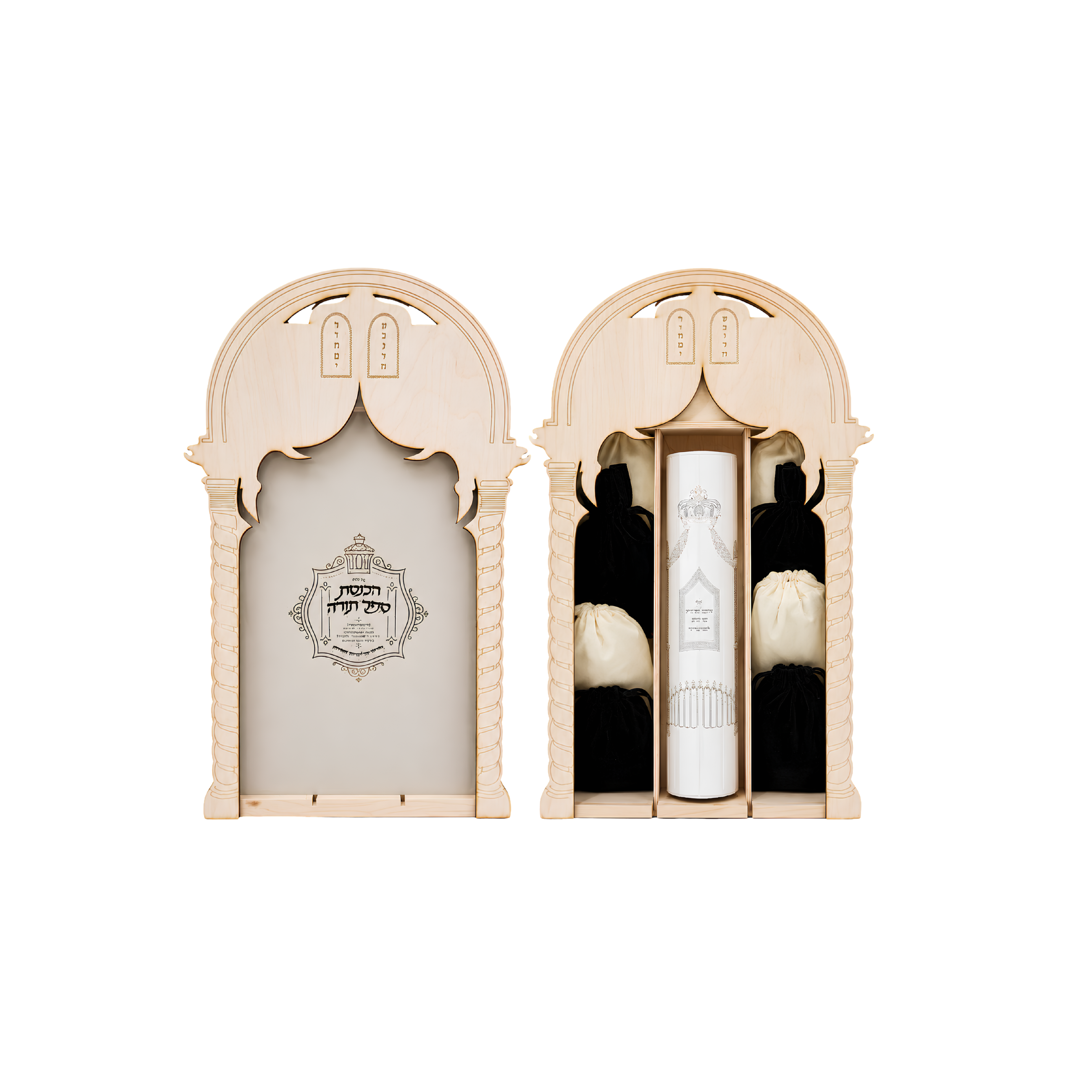 Sefer Torah Welcome Box