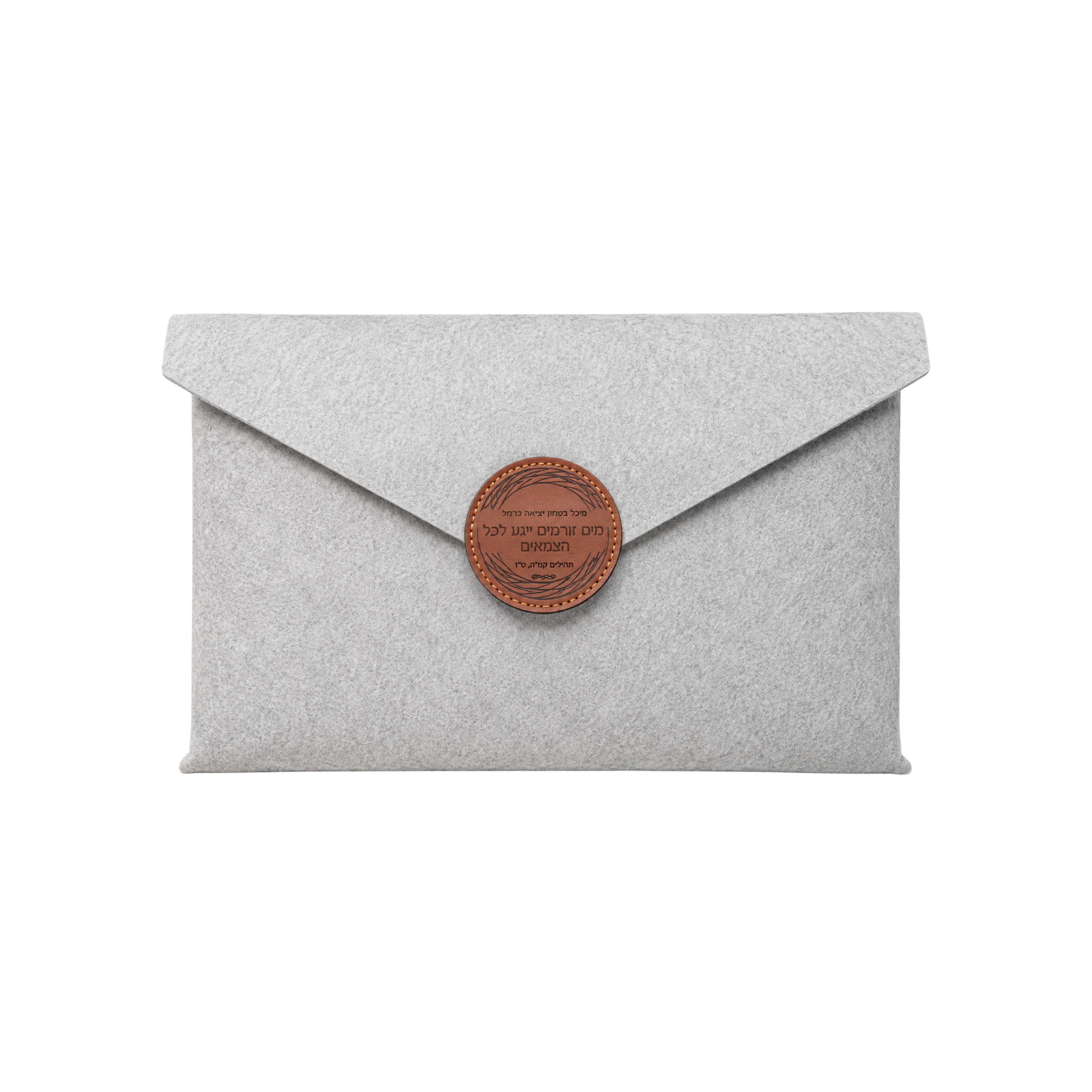Elegant Felt Pouch