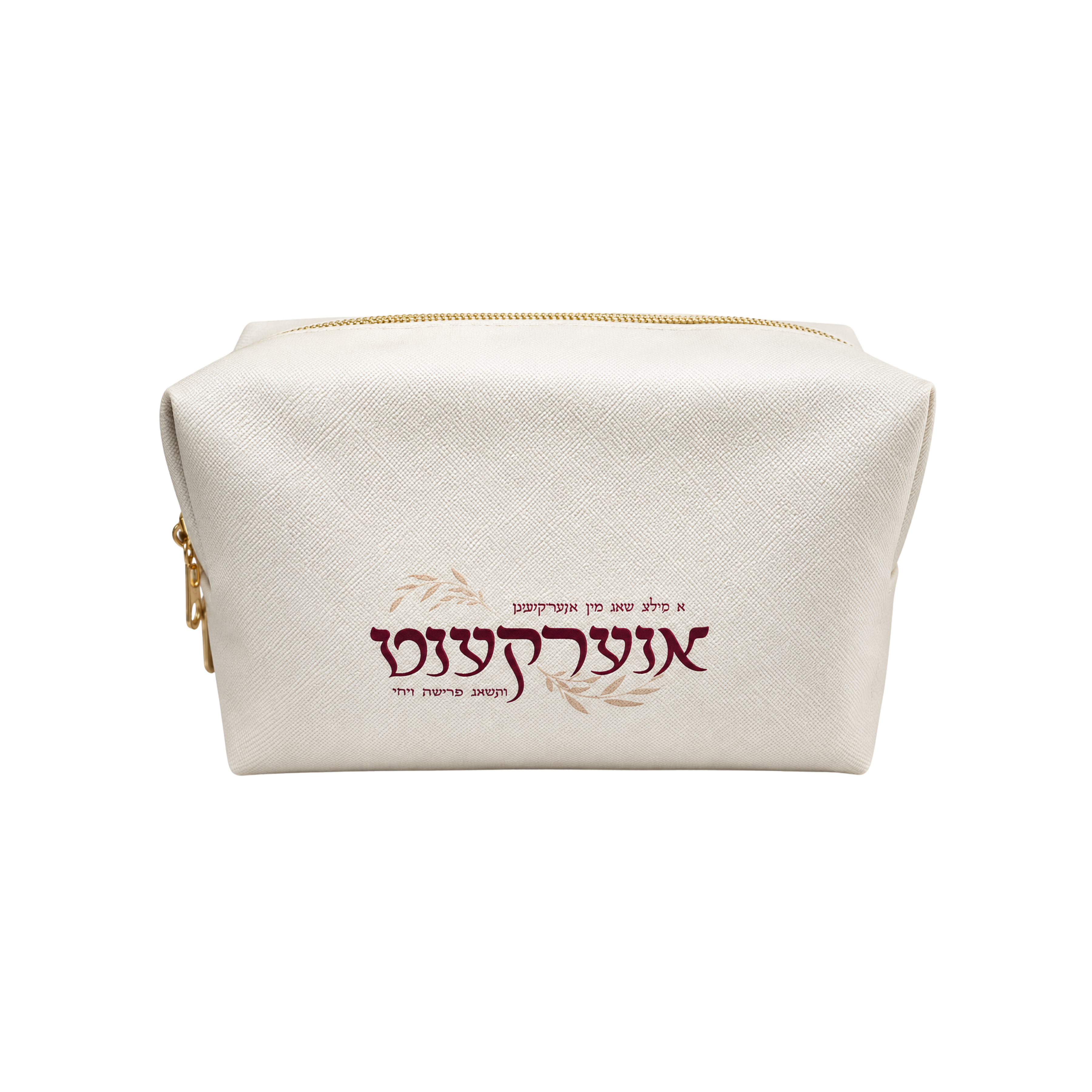 Welcome Pouch